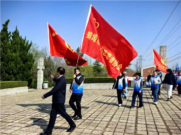 _IBK_微信图片_2026-04-01_153104_620.jpg 缅怀先烈祭英魂 薪火相传践初心——蚌埠市心连心志愿者协会清明祭英烈