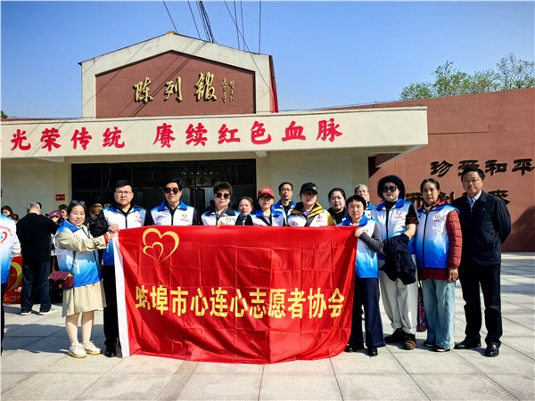 _IBK_5.jpg 缅怀先烈祭英魂 薪火相传践初心——蚌埠市心连心志愿者协会清明祭英烈