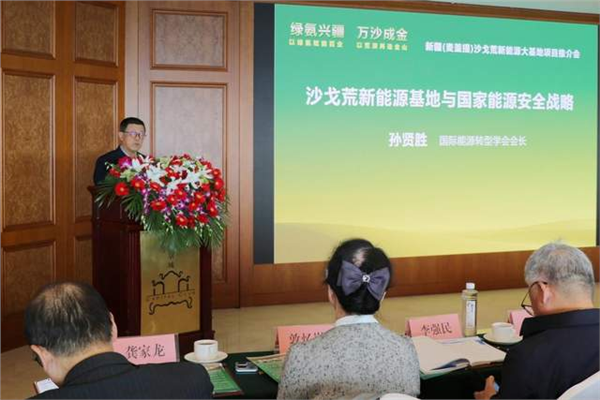 _IBK_图片8.png 乘全国两会东风 抢抓万亿级赛道 新疆麦盖提沙戈荒特大型新能源基地全速起航