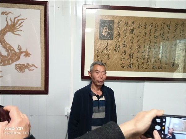 _IBK_微信图片_2026-04-08_112217_858.jpg 古塘采风 · 赞竹编匠人李长祥