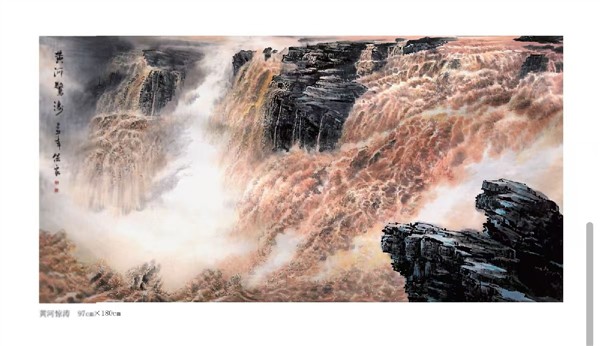 _IBK_第七张 黄河惊涛 97cm×180cm.jpg 巍巍太行情——访著名山水画家秦保家和他的太行山水画