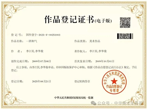 _IBK_6.jpg 非遗传承人|李江民:扬州大学里的“刻刀先生” 雕版印刷的“活态传承”