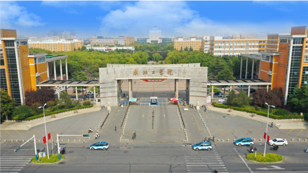 _IBK_QQ浏览器截图20260413120220.png 安阳工学院自然指数排名位列河南省高校第19位