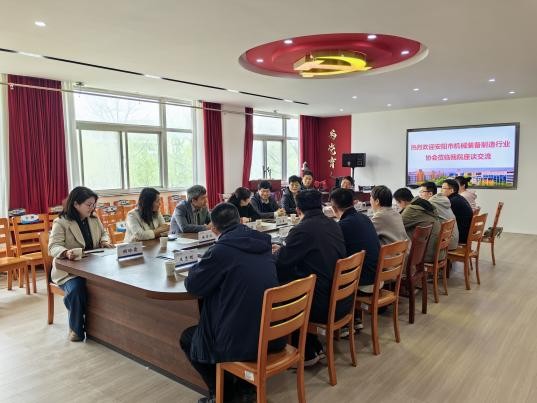 安阳市机械装备制造行业协会一行到安阳工学院调研交流