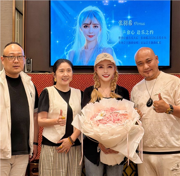 _IBK_7.jpg 爱国港星、中国国际新闻杂志社副社长张羽希荣膺香港文博会推广大使、全球最美空姐大赛推广大使、评审团主席
