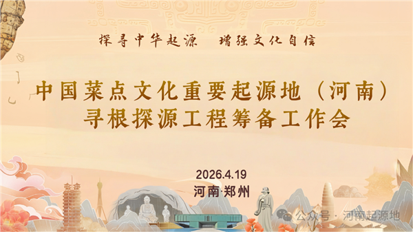 _IBK_10.png 豫菜振兴 • 创始人系列