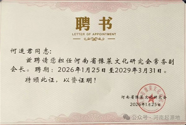 _IBK_20.jpg 豫菜振兴 • 创始人系列