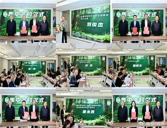 _IBK_6.jpg 健康中国工程森林疗康养共建项目联合体签约发布会在京举行