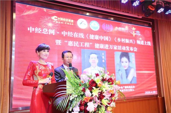 _IBK_1.jpg 媒企联动:“惠民工程”健康进万家盛大启航!