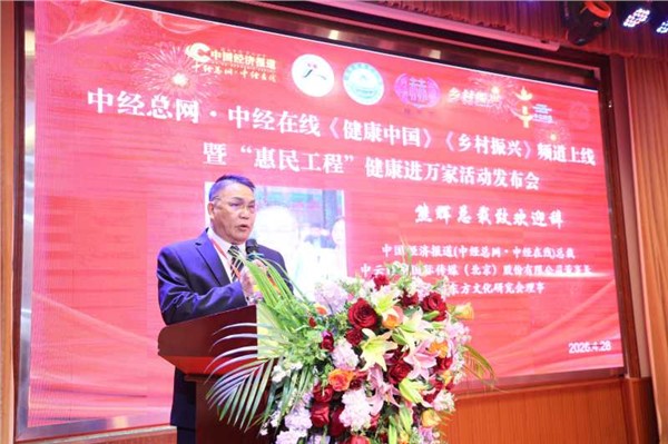 _IBK_2.jpg 媒企联动:“惠民工程”健康进万家盛大启航!