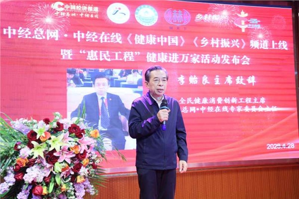 _IBK_7.jpg 媒企联动:“惠民工程”健康进万家盛大启航!
