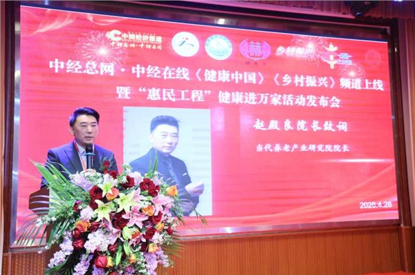 _IBK_6.jpg 媒企联动:“惠民工程”健康进万家盛大启航!