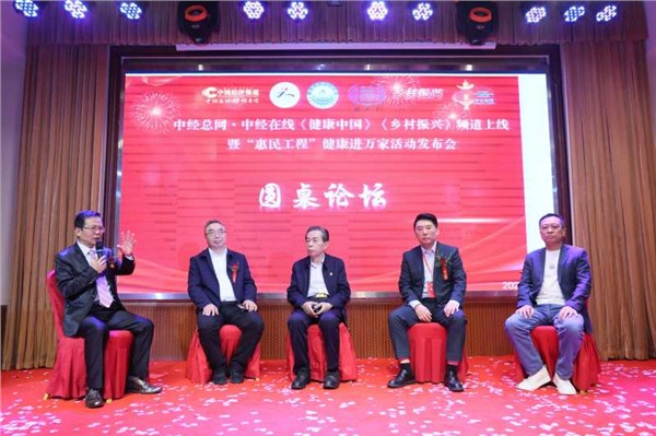 _IBK_17.jpg 媒企联动:“惠民工程”健康进万家盛大启航!
