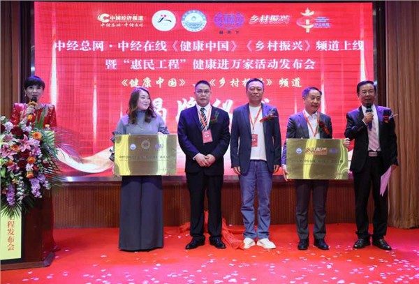 _IBK_14.jpg 媒企联动:“惠民工程”健康进万家盛大启航!