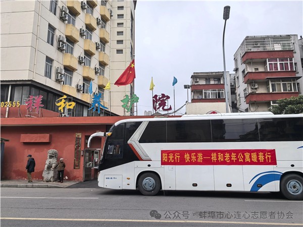 _IBK_2.jpg 爱心伴出游 温情暖夕阳