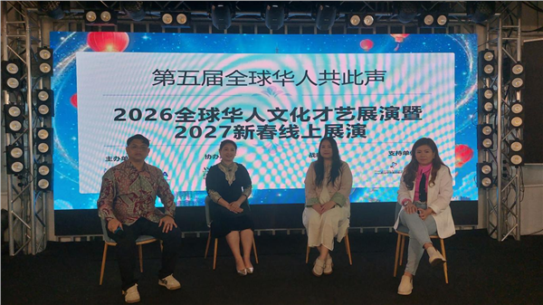 _IBK_图片3.png “文化传承·星耀全球”第五届全球华人共此声活动正式启动——汇聚全球华裔才艺,搭建国际文化传播平台