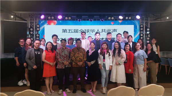 _IBK_图片2.png “文化传承·星耀全球”第五届全球华人共此声活动正式启动——汇聚全球华裔才艺,搭建国际文化传播平台