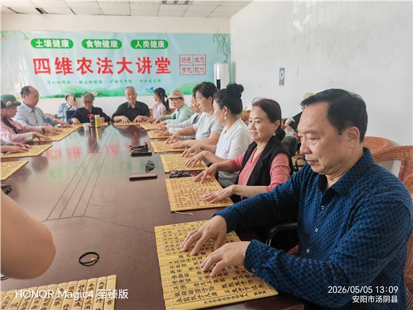 _IBK_5.jpg 调研赋能促发展 农文旅融合谱新篇——安阳市企联专家走进河南麦多生态农业科技有限公司