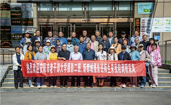 _IBK_9.jpg 镜头记桑榆 调研惠养老——安阳市老干部大学摄影班走进金秋养老院开展调研采风活动