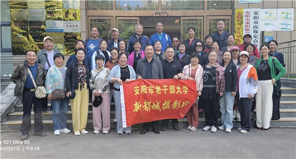 _IBK_10.jpg 镜头记桑榆 调研惠养老——安阳市老干部大学摄影班走进金秋养老院开展调研采风活动