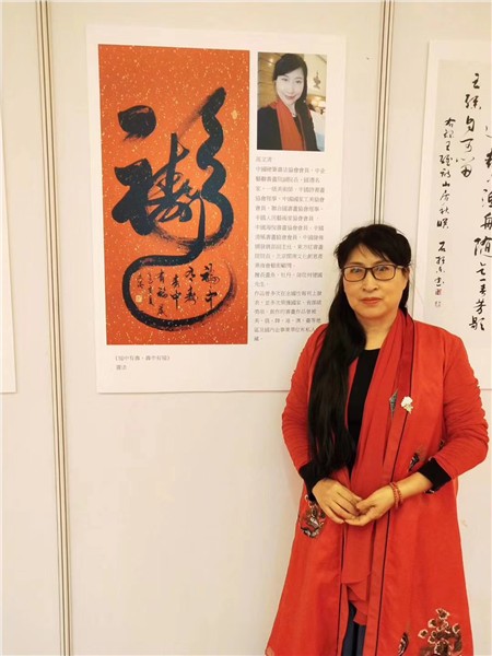 _IBK_微信图片_2026-05-15_213645_565.jpg 鱼韵承千年 月圆续新章——高文清鱼书艺术的文化溯源、创作特征与活态传承