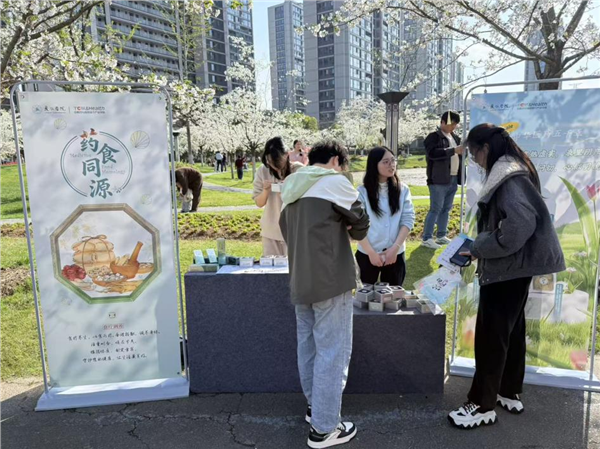 _IBK_图片3.png 本草承华夏 臻味达九洲——丽水学院青年团队以药食同源创新,点亮青春轻养新风尚