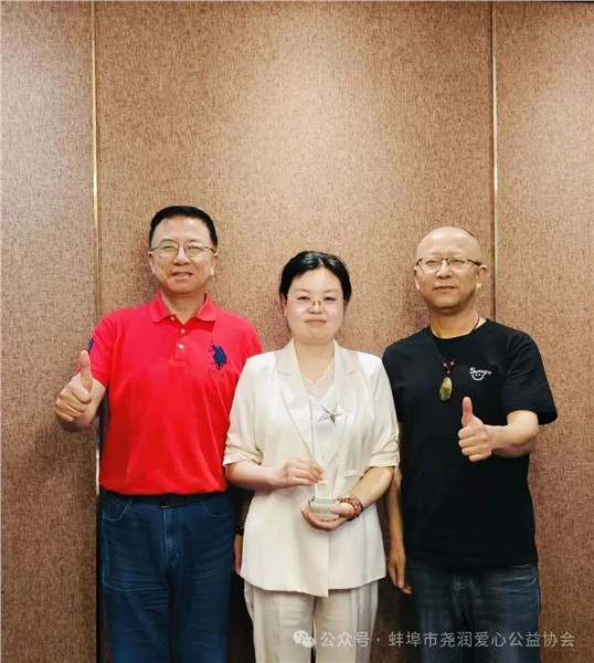 _IBK_6.jpg 赛场展风采 公益结硕果——尧润爱心公益协会荣获蚌埠市第八届公益慈善项目创投大赛二等奖!
