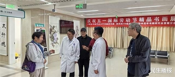 _IBK_2.jpg 走廊藏翰墨 白衣写初心 —— 当书法遇见医者,一位医生的艺术坚守