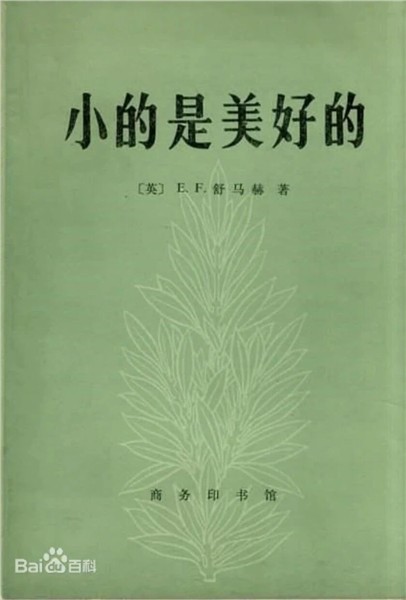 _IBK_1.jpg 陈献春:场景产业作为枢纽型产业的理论逻辑与实践路径