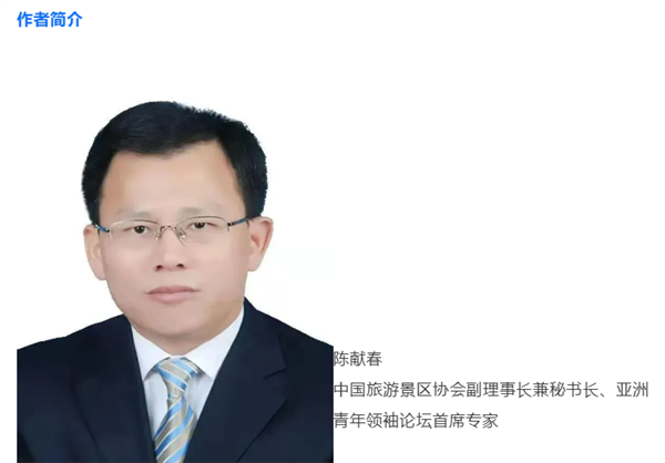 _IBK_5.png 陈献春:场景产业作为枢纽型产业的理论逻辑与实践路径