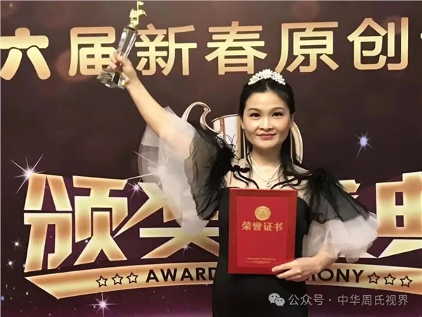 _IBK_1.jpg 周子蕙:琴墨绘山河,艺影映丹心 一位跨界艺术家的时代交响