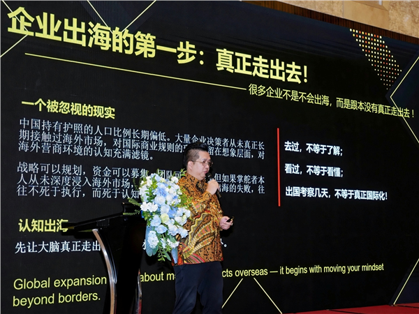 _IBK_图片2.png 国际战略研究学院授牌山东豪徳(三亚)律师事务所为“三亚代表处”