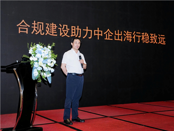 _IBK_图片3.png 国际战略研究学院授牌山东豪徳(三亚)律师事务所为“三亚代表处”