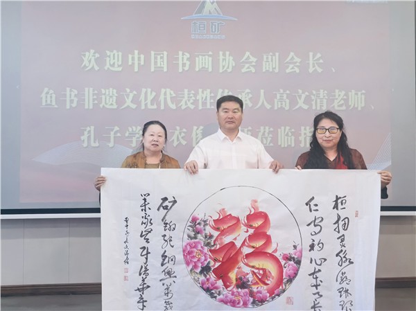 _IBK_6.jpg 文化赋能实业 笔墨共绘新篇——著名画家高文清莅临桓仁矿业开展文化交流