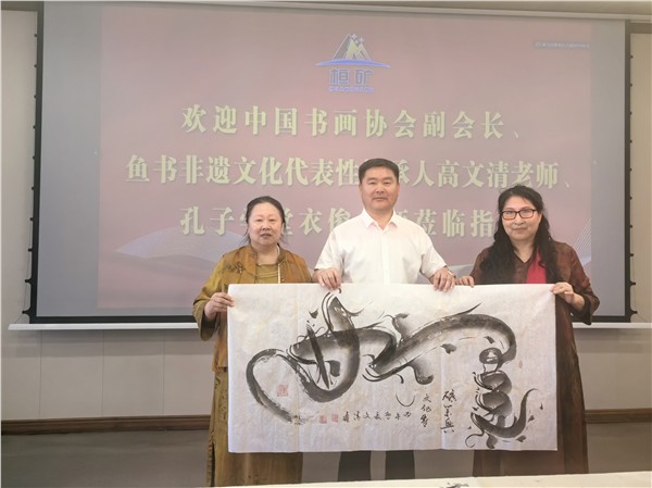 _IBK_5.jpg 文化赋能实业 笔墨共绘新篇——著名画家高文清莅临桓仁矿业开展文化交流