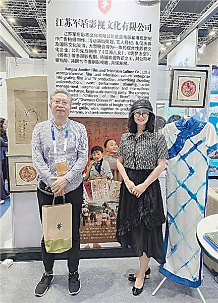 _IBK_图片5.png 一袭旗袍渡南洋,江海风韵在吉隆坡——记南通市旗袍文化研究会亮相2026江苏国际服务贸易展览会