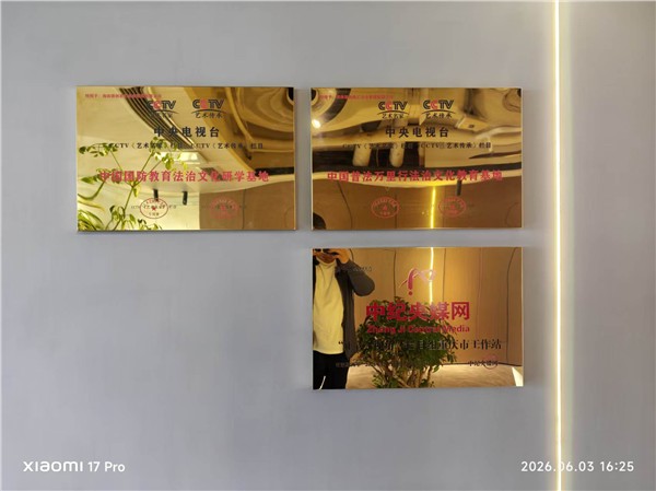 _IBK_6.jpg 转战渝地谋布局 多维板块助发展——司马石飞由深圳赴重庆考察调研聚恒德科技