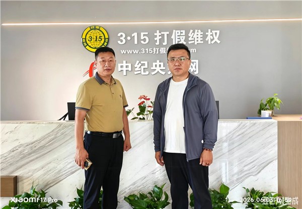 _IBK_1.jpg 转战渝地谋布局 多维板块助发展——司马石飞由深圳赴重庆考察调研聚恒德科技