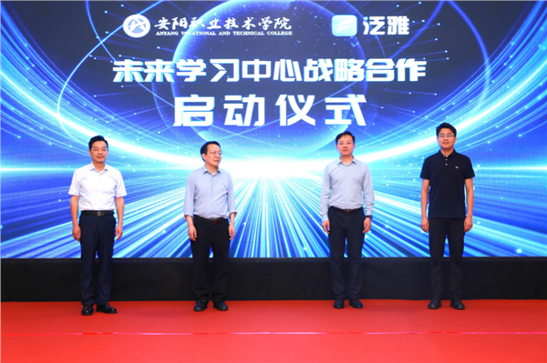 _IBK_图片1.png 聚焦关键要素改革 共筑职教新高地——豫北地区职业教育教学关键要素改革研讨会侧记