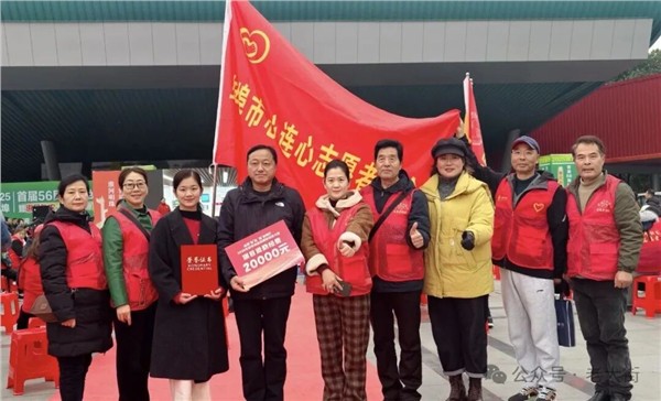 _IBK_5.jpg 杨晓培:从火车司机到志愿一线 无私情怀续写人间大爱——记蚌埠市心连心志愿者协会会长张红卫