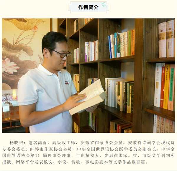_IBK_6.png 杨晓培:从火车司机到志愿一线 无私情怀续写人间大爱——记蚌埠市心连心志愿者协会会长张红卫