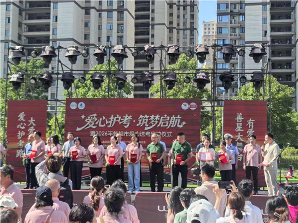 _IBK_6.jpg 全城聚力 为爱护航|蚌埠市暖心爱心送考启动仪式圆满举行
