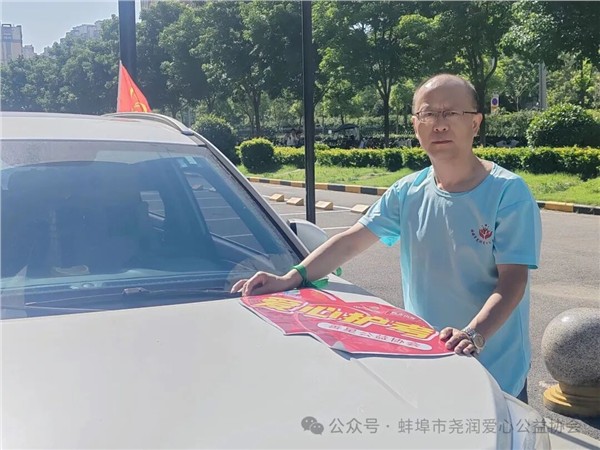 _IBK_4.jpg 爱心护考筑梦启航——尧润公益全力护航高考,暖心休息点正式就位!