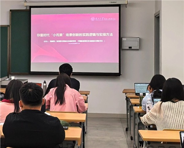 _IBK_1.jpg 陈献春应邀赴南开大学为旅游与服务学院MTA班学员作专题授课