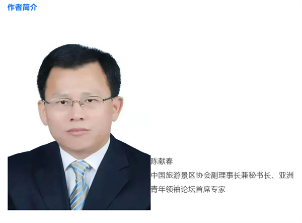 _IBK_5.png 陈献春应邀赴南开大学为旅游与服务学院MTA班学员作专题授课