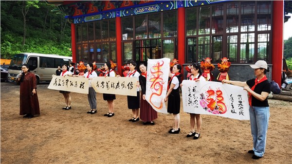 _IBK_3.jpg 笔墨承儒韵 薪火润山城——高文清助力桓仁三清宫孔子学堂揭牌盛典