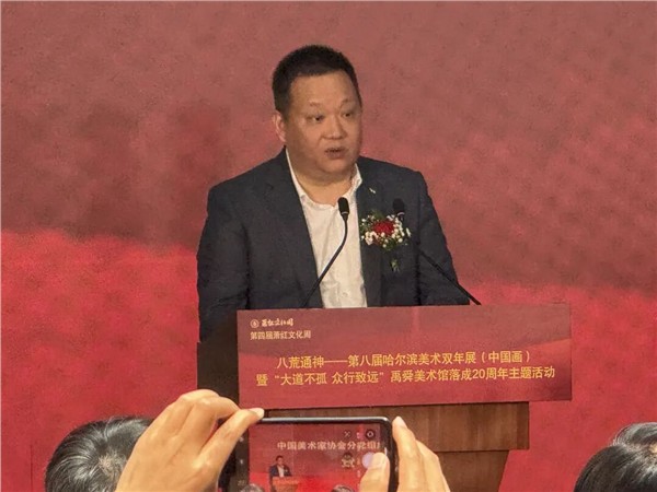 _IBK_4.jpg 禹舜美术馆落成20周年主题活动——“八荒通神”第八届哈尔滨美术双年展(中国画)盛大启幕
