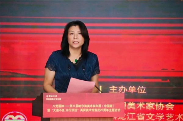 _IBK_7.jpg 禹舜美术馆落成20周年主题活动——“八荒通神”第八届哈尔滨美术双年展(中国画)盛大启幕