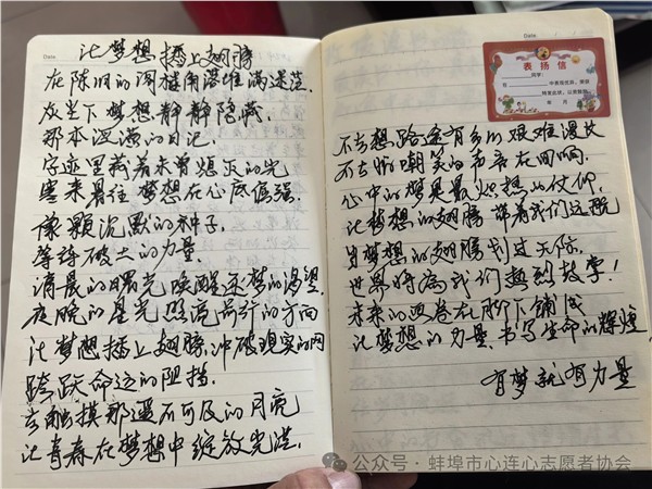 _IBK_5.jpg “焕新家园爱心午餐”暖心相伴,为爱加餐——蚌埠市心连心志愿者协会走进佳源东方都市公租房