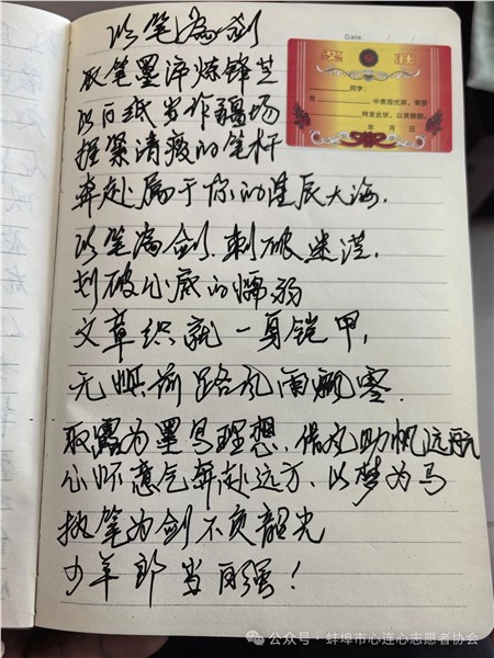 _IBK_7.jpg “焕新家园爱心午餐”暖心相伴,为爱加餐——蚌埠市心连心志愿者协会走进佳源东方都市公租房